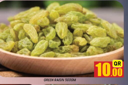 available at شوب اند سمايل هايبرماركت in قطر - الدوحة