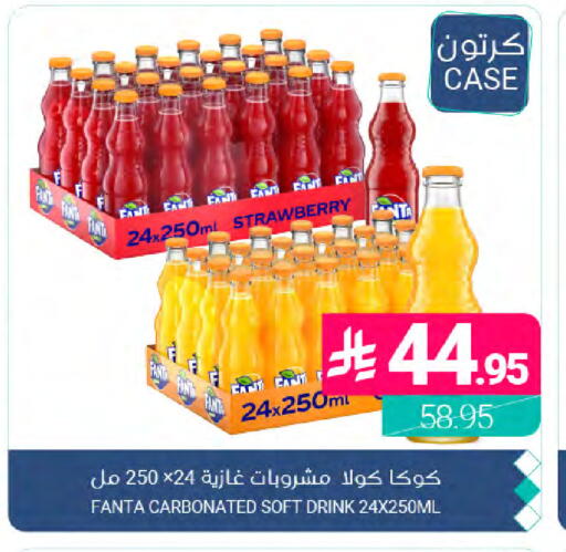 Strawberry available at Muntazah Markets in KSA, Saudi Arabia, Saudi - Dammam