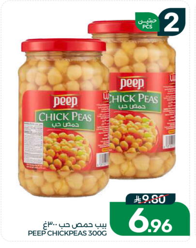 Peas available at Mazaya in KSA, Saudi Arabia, Saudi - Dammam