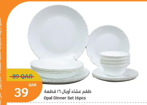 available at سيتي هايبرماركت in قطر - الوكرة