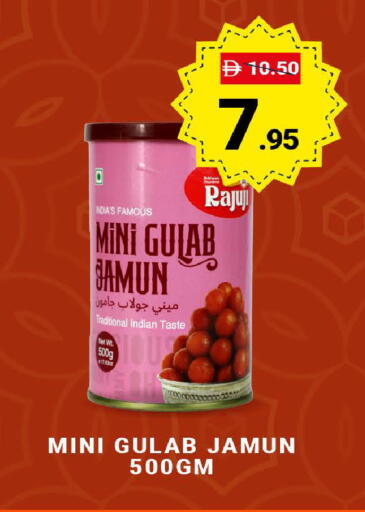 available at MADHOOR SUPERMARKET L.L.C in UAE - Dubai