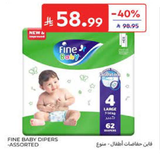 available at Carrefour in KSA, Saudi Arabia, Saudi - Al Khobar