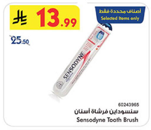 available at Bin Dawood in KSA, Saudi Arabia, Saudi - Medina