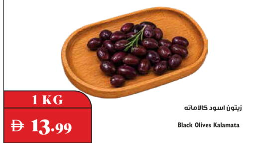 available at Trolleys Supermarket in UAE - Dubai