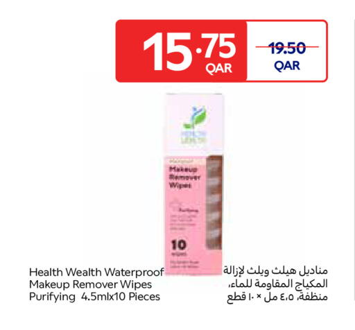 available at كارفور in قطر - الضعاين