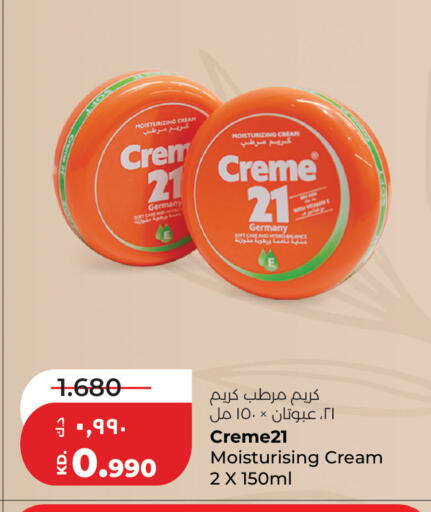 available at Lulu Hypermarket  in Kuwait - Jahra Governorate