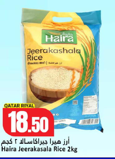 available at Dana Hypermarket in Qatar - Al Daayen