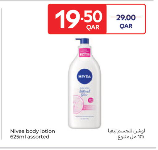 available at كارفور in قطر - الدوحة