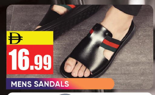 available at ليبتس هايبرماركت in الإمارات العربية المتحدة , الامارات - رَأْس ٱلْخَيْمَة