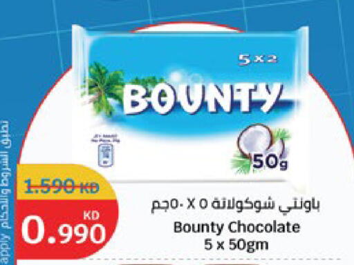 available at سيتي هايبرماركت in الكويت - محافظة الجهراء