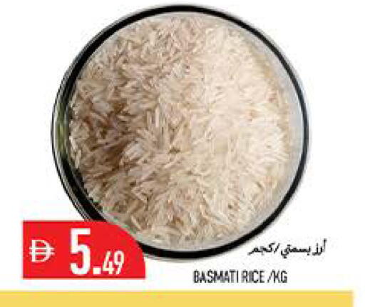 available at  روابي ماركت عجمان in الإمارات العربية المتحدة , الامارات - الشارقة / عجمان