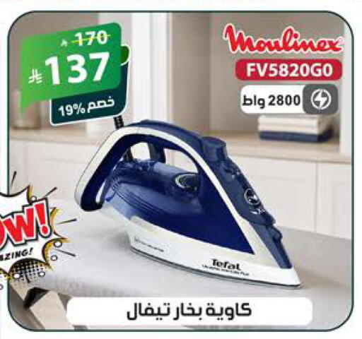 available at الهدايا سنتر in مملكة العربية السعودية, السعودية, سعودية - جدة