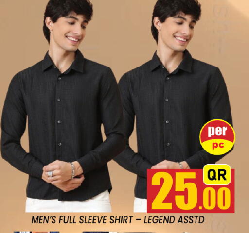 available at شوب اند سمايل هايبرماركت in قطر - الضعاين