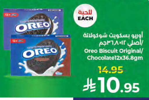 available at كبايان هايبرماركت in مملكة العربية السعودية, السعودية, سعودية - جدة