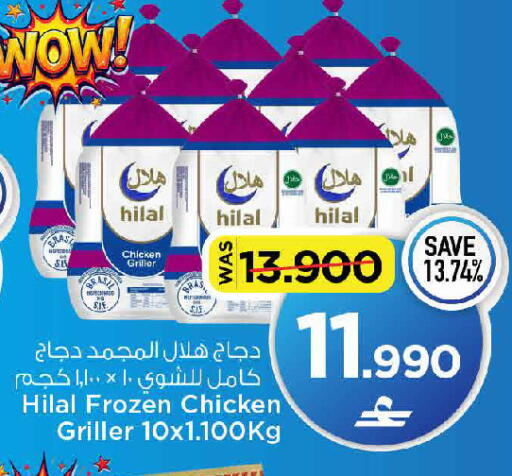 available at مارك & سايف in عُمان - مسقط‎
