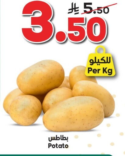 Potato available at Dukan in KSA, Saudi Arabia, Saudi - Medina