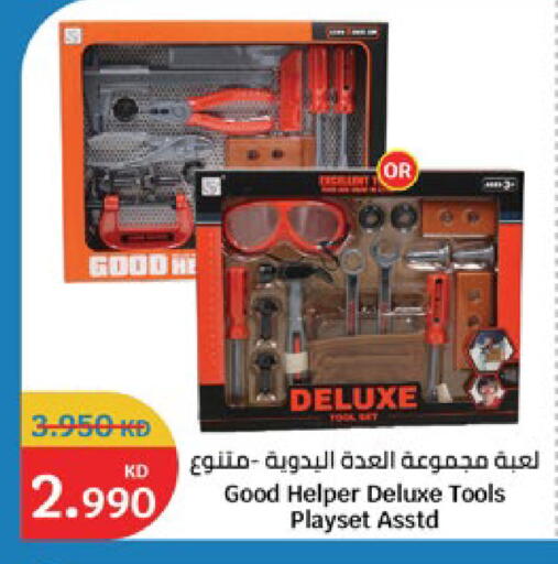 available at City Hypermarket in Kuwait - Jahra Governorate