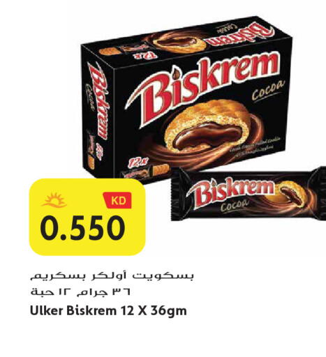 available at Grand Hyper in Kuwait - Jahra Governorate