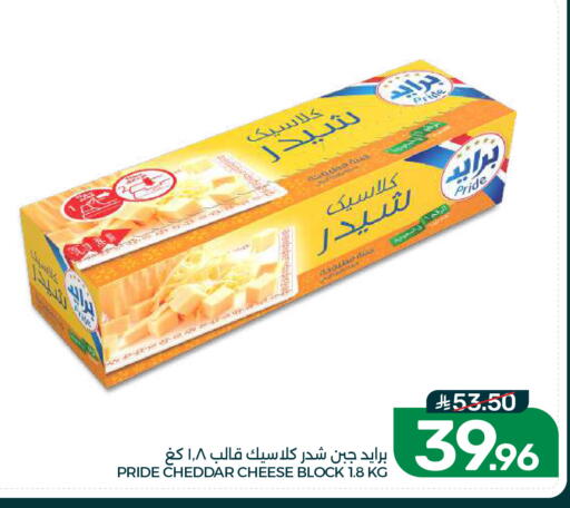 available at Mazaya in KSA, Saudi Arabia, Saudi - Dammam
