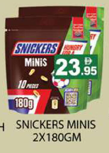 available at Zain Mart Supermarket in UAE - Ras al Khaimah