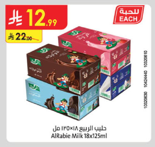 available at الدانوب in مملكة العربية السعودية, السعودية, سعودية - جدة
