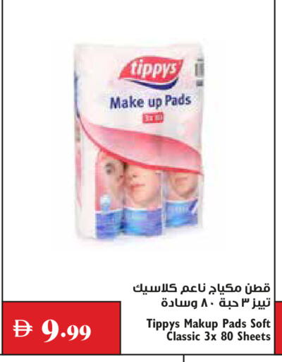 available at Trolleys Supermarket in UAE - Dubai
