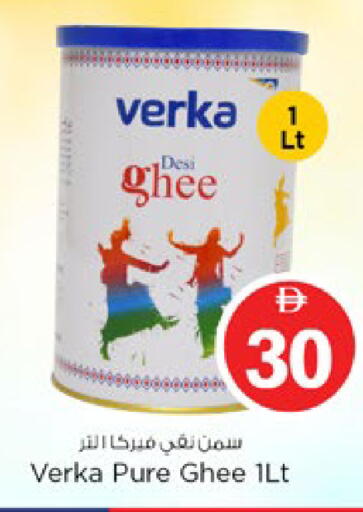 available at Nesto Hypermarket in UAE - Ras al Khaimah