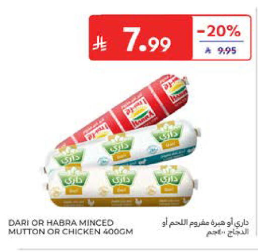 available at Carrefour in KSA, Saudi Arabia, Saudi - Medina