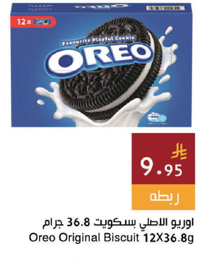 available at Hala Markets in KSA, Saudi Arabia, Saudi - Dammam