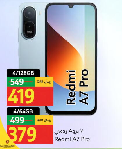 available at جلف فود سنتر in قطر - الخور