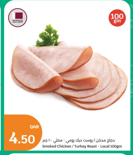 available at City Hypermarket in Qatar - Al Daayen
