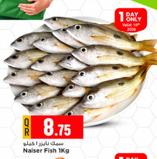 available at Marza Hypermarket in Qatar - Al Wakra