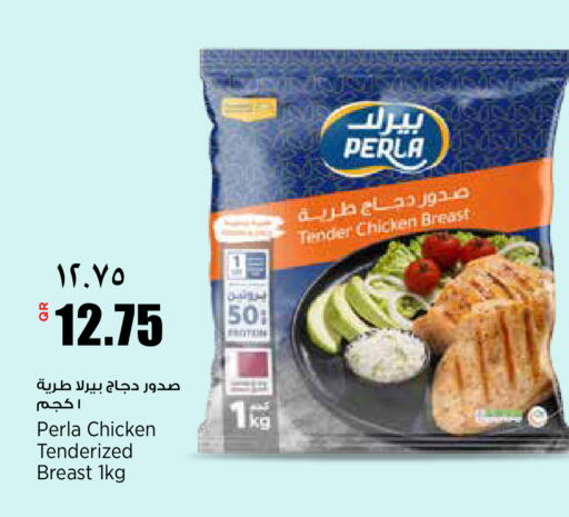 available at ريتيل مارت in قطر - الضعاين