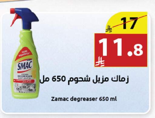 available at Abyati Stores in KSA, Saudi Arabia, Saudi - Medina