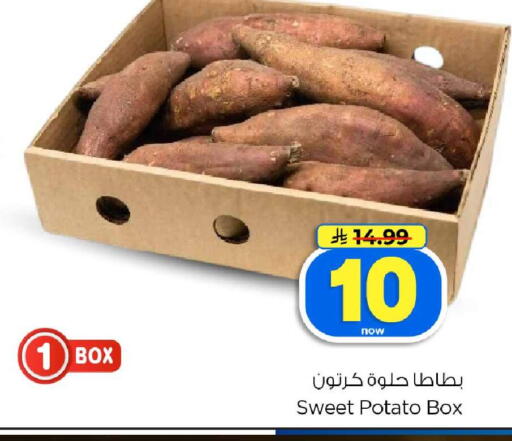Sweet Potato available at Hyper Al Wafa in KSA, Saudi Arabia, Saudi - Al-Kharj