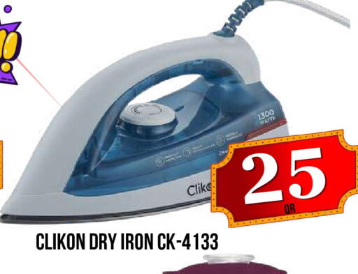 available at Dubai Shopping Center in Qatar - Al Wakra