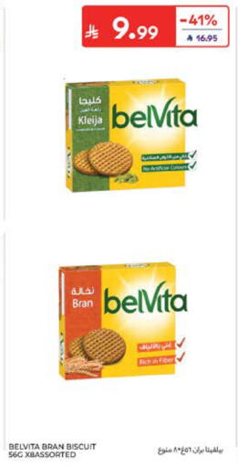 available at Carrefour in KSA, Saudi Arabia, Saudi - Al Khobar