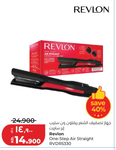 available at Lulu Hypermarket  in Kuwait - Jahra Governorate