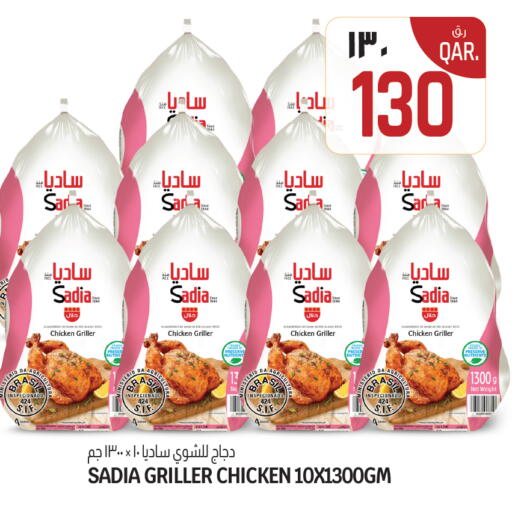 available at كنز ميني مارت in قطر - الوكرة