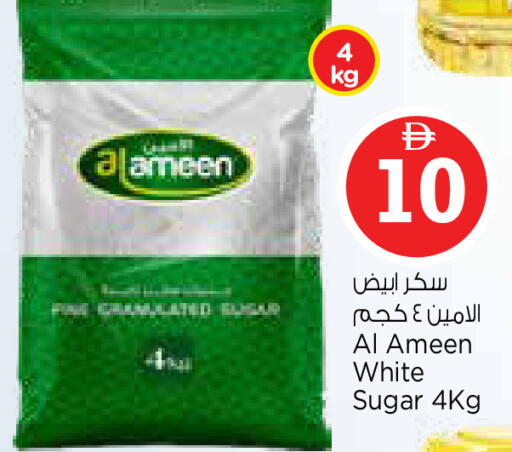 available at نستو هايبرماركت in الإمارات العربية المتحدة , الامارات - دبي