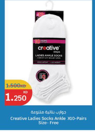 available at City Hypermarket in Kuwait - Jahra Governorate