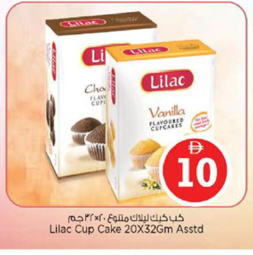 Vanilla available at نستو هايبرماركت in الإمارات العربية المتحدة , الامارات - دبي