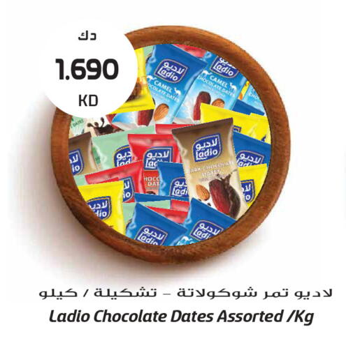 available at Grand Hyper in Kuwait - Jahra Governorate