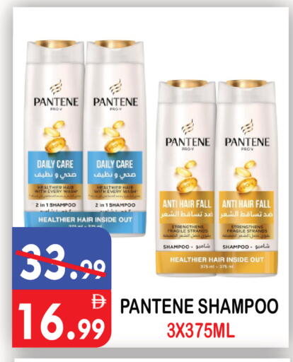 available at United Hypermarket in UAE - Dubai
