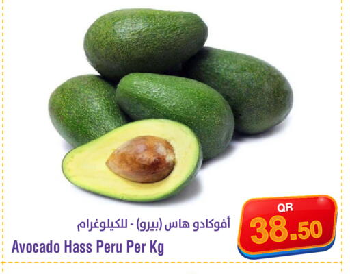 Avocado available at ميغا مارت in قطر - الوكرة
