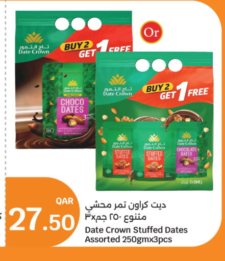 Date available at City Hypermarket in Qatar - Al Khor