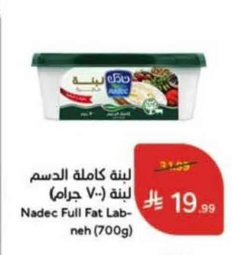 available at Hyper Panda in KSA, Saudi Arabia, Saudi - Al-Kharj