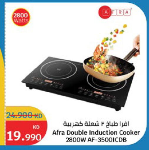 available at City Hypermarket in Kuwait - Jahra Governorate