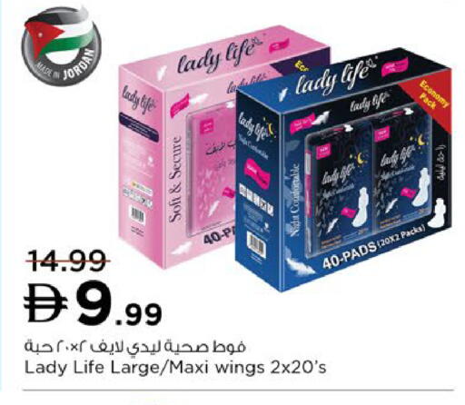 available at Nesto Hypermarket in UAE - Abu Dhabi