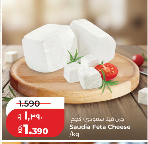 available at Lulu Hypermarket  in Kuwait - Jahra Governorate